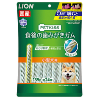 ライオン商事 PETKISS 食後の歯みがきガム 小型犬用 135g(約24本) PKｼﾖｸｺﾞﾊﾐｶﾞｷｶﾞﾑｺｶﾞﾀｹﾝ135G