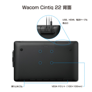 WACOM 21．5型液晶ペンタブレット Cintiq 22 DTK2260K0D-イメージ3