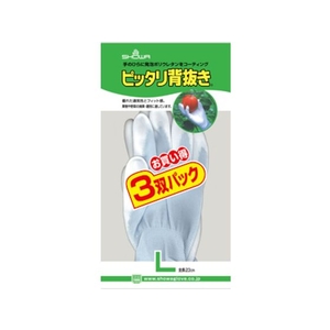 ショーワグローブ ウレタン背抜き手袋 No260ピッタリ背抜き 青 3双パック L FC927FK-4410483-イメージ7