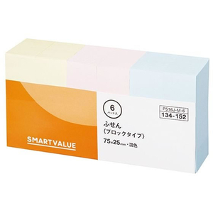 スマートバリュー ふせんブロックタイプ 75*25 混色 6冊 FC698RK-P516J-M-6-イメージ1
