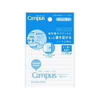 コクヨ キャンパス 教科書やプリントにもっと書き足せるノートふせん 100×75mm 15行 40枚 FCJ630R-ﾒ-NT104BTV