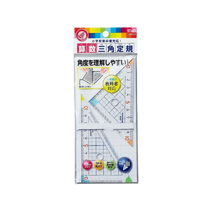 三角定規 Amazon.co.jp: 三角定規 三角形ルーラー 丸鋸定規 1個入り