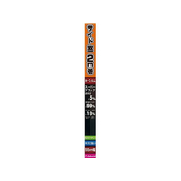 ペルシード 貼り易いハードコートフィルム 55cm×2m SBK FCB5309-PFE2001