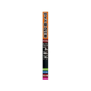 ペルシード 貼り易いハードコートフィルム 55cm×2m SBK FCB5309-PFE2001-イメージ1