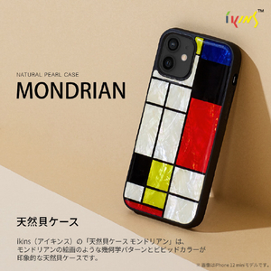 ikins iPhone 14用天然貝ケース Mondrian I23579I14-イメージ3