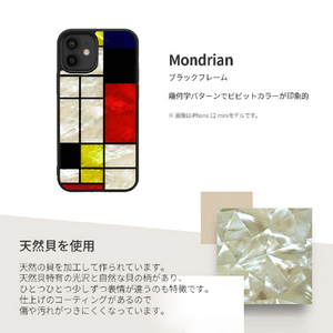 ikins iPhone 14用天然貝ケース Mondrian I23579I14-イメージ4