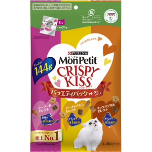 ネスレピュリナペットケア モンプチ クリスピーキッス バラエティーパック セレクトシリーズ(144g) ｸﾘｽﾋﾟ-ｷﾂｽﾊﾞﾗｴﾃｲｾﾚｸﾄ144G-イメージ1