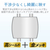 DXアンテナ 3分配器 3DLRSB-イメージ5