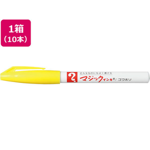 寺西化学工業 マジックインキNO.700極細 黄 10本 FCR9940-M700-T5-イメージ1