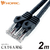 ホーリック LANケーブル UTP カテゴリー 6A(2m) LC20-579RB-イメージ1