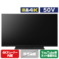 パナソニック 50V型4Kチューナー内蔵4K対応液晶テレビ【2TB HDD+ブルーレイレコーダー内蔵】 ビエラ TH-50MR770