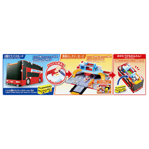 タカラトミー トミカビークルタウン ビッグに変形 2階だてバスロータリー(トミカ付き) ﾄﾐｶﾋﾞ-ｸﾙﾀｳﾝ2ｶｲﾀﾞﾃﾊﾞｽﾛ-ﾀﾘ--イメージ4