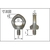 ルッドリフティングジャパン イノックススター InoxSTar M16 1M16501635 FC348HM-8195670-イメージ2
