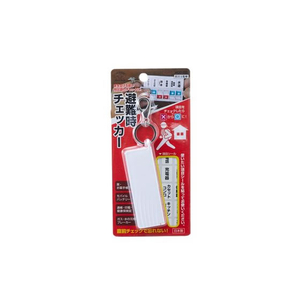 スマイルキッズ 避難時チェッカー ホワイト FCJ876T-AOC-02(WH)-イメージ1
