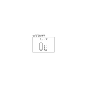 ワイドミュラー 圧着工具　ＰＺ　５０　圧着範囲２５～５０ｓｑｍｍ 9006450000-イメージ3