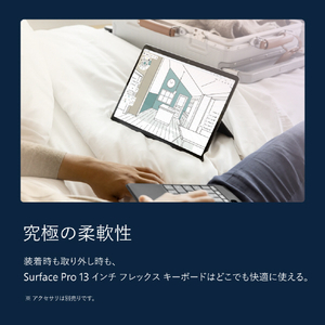 マイクロソフト Surface Pro(第 12 世代) 13インチ Snapdragon X2 Elite/16/1TB OLED プラチナ EP2-65016-イメージ10