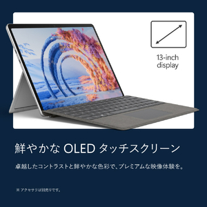 マイクロソフト Surface Pro(第 12 世代) 13インチ Snapdragon X2 Elite/16/1TB OLED プラチナ EP2-65016-イメージ12