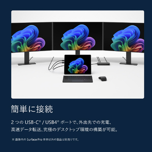 マイクロソフト Surface Pro(第 12 世代) 13インチ Snapdragon X2 Elite/16/1TB OLED プラチナ EP2-65016-イメージ14