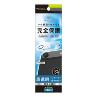 トリニティ iPhone Air用[PicPro] クリア カメラレンズ保護ガラス 光沢 TR-IP25L1-LCA-PCCCC