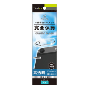 トリニティ iPhone Air用[PicPro] クリア カメラレンズ保護ガラス 光沢 TR-IP25L1-LCA-PCCCC-イメージ1