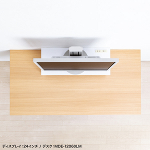 サンワサプライ コンセント付きモニター台(W600) ホワイト MR-LC212W-イメージ12