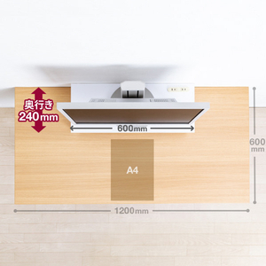 サンワサプライ コンセント付きモニター台(W600) ホワイト MR-LC212W-イメージ17