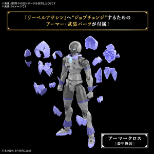 バンダイスピリッツ 30MF リーベルアサシン 30MF09ﾘ-ﾍﾞﾙｱｻｼﾝ-イメージ5