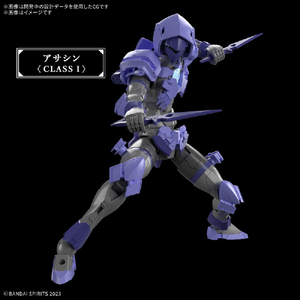 バンダイスピリッツ 30MF リーベルアサシン 30MF09ﾘ-ﾍﾞﾙｱｻｼﾝ-イメージ6