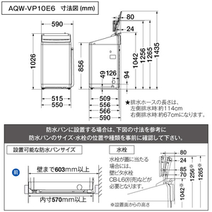 AQUA 10．0kg全自動洗濯機 e angle select VPシリーズ ホワイト AQW-VP10E6(W)-イメージ18