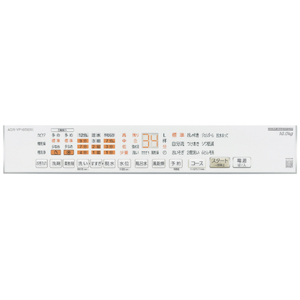AQUA 10．0kg全自動洗濯機 e angle select VPシリーズ ホワイト AQW-VP10E6(W)-イメージ4