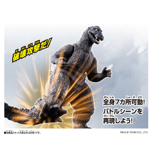 バンダイ ゴジバースト ゴジラ(1954) ゴジラ(1954) Gﾊﾞ-ｽﾄｺﾞｼﾞﾗ1954-イメージ2