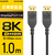 エレコム DisplayPort 1．4対応ケーブル 1．0m ブラック CAC-DP1410BK-イメージ2