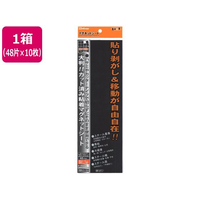 ミツヤ 粘着カットMGシート 48片×10枚 FCG185X-MS-2LC25