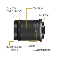 キヤノン RFS18150ISSTM 高倍率ズームレンズ RF-S18-150mm F3.5-6.3 IS