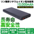 サンコー リン酸鉄モバイルバッテリー 10000mAh ブラック TKMB26HBK-BT10000-イメージ3