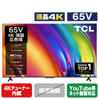 TCL 65V型4Kチューナー内蔵4K対応液晶テレビ P745シリーズ 65P745