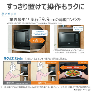 東芝 過熱水蒸気オーブンレンジ 石窯ドーム グランホワイト ER-D5000B(W)-イメージ6