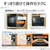 東芝 過熱水蒸気オーブンレンジ 石窯ドーム グランホワイト ER-D5000B(W)-イメージ6