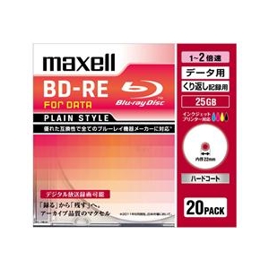 マクセル データ用25GB 1～2倍速対応 BD-RE書換え型 ブルーレイディスク 20枚入り BE25PPLWPA.20S-イメージ1