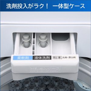 東芝 7．0kgインバーター全自動洗濯機 ZABOON ピュアホワイト AW-7DH4(W)-イメージ10