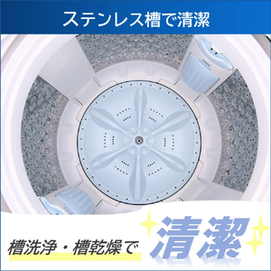 東芝 7．0kgインバーター全自動洗濯機 ZABOON ピュアホワイト AW-7DH4(W)-イメージ11
