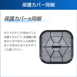 東芝 7．0kgインバーター全自動洗濯機 ZABOON ピュアホワイト AW-7DH4(W)-イメージ17