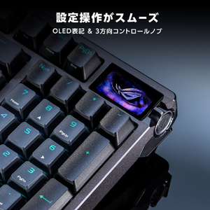 ASUS ROG Azoth 96 HE Lite Gaming Keyboard Black ブラック ROG/AZOTH/96/HFX2/BK-イメージ16