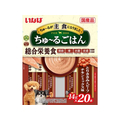 いなば ちゅーるごはん とりささみ ビーフ入り チキンミックス味 14g×20P FC047RK