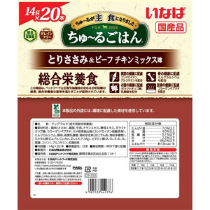いなば ちゅーるごはん とりささみ ビーフ入り チキンミックス味 14g×20P FC047RK-イメージ2
