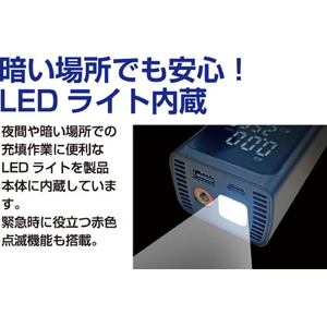 カシムラ 電動コンプレッサー 1500mAh FCK629D-KD270-イメージ5