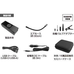 カシムラ 電動コンプレッサー 1500mAh FCK629D-KD270-イメージ6