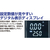 カシムラ 電動コンプレッサー 1500mAh FCK629D-KD270-イメージ4
