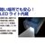 カシムラ 電動コンプレッサー 1500mAh FCK629D-KD270-イメージ5