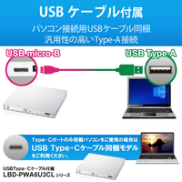 ロジテック LBD-PWA6U3LWH USB3．0ネイティブ ポータブル